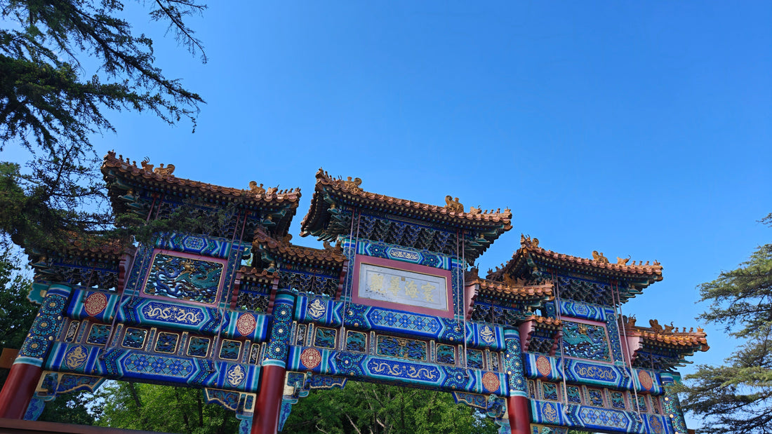 How to Worship at Beijing's Yonghe Temple: The Ultimate Guide
