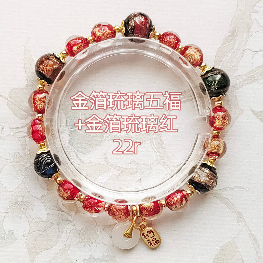 Gold Foil Liuli Glass Luminous Candy Heart Agate Bracelet | Temple Style Semi-Sugar Design | New Chinese Zen Jewelry with Family Charm