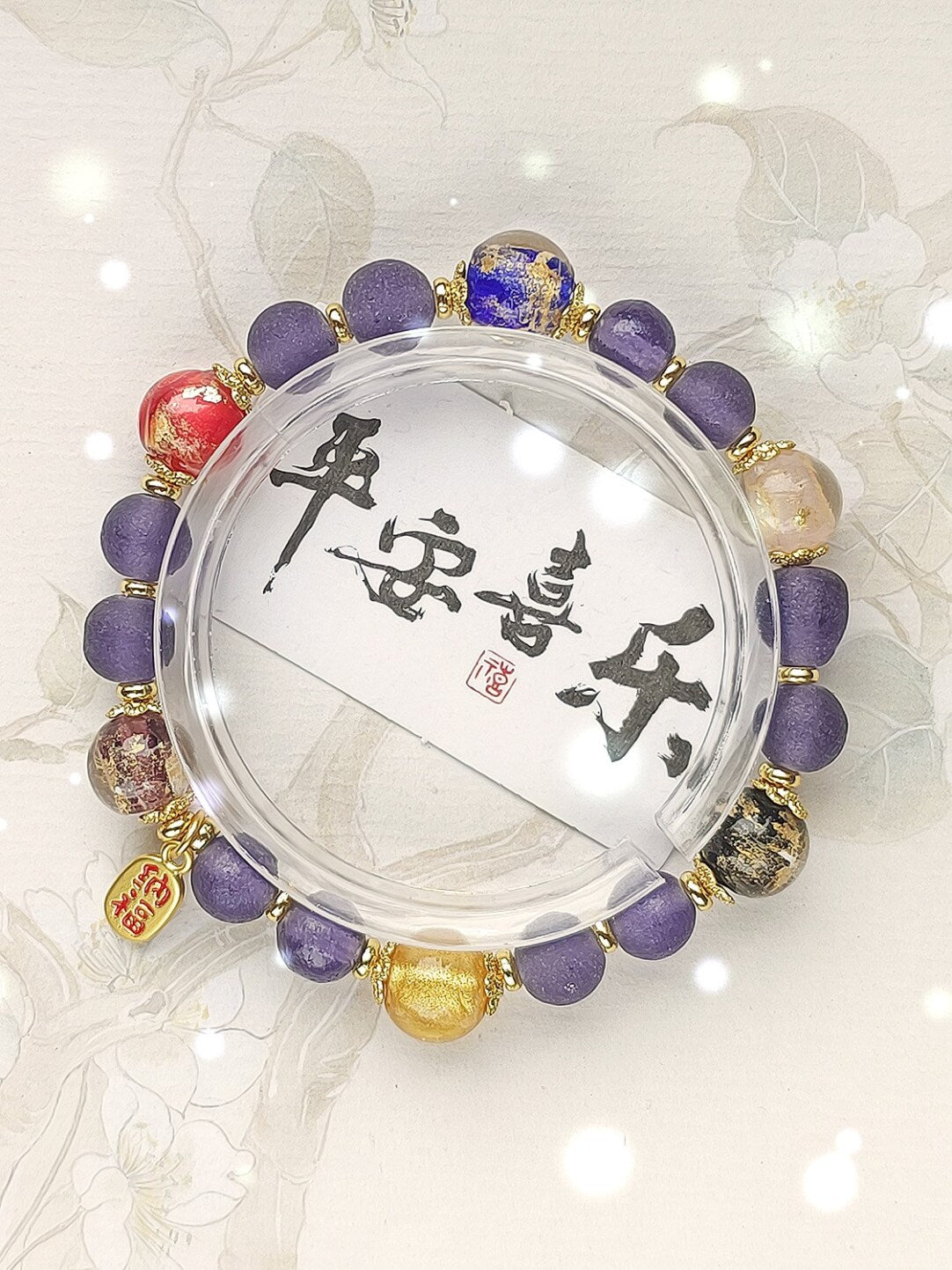 Beijing Temple Style Bracelet | Gold Foil Glass Black & Ochre | Five Blessings & Ten Perfections | New Chinese Style