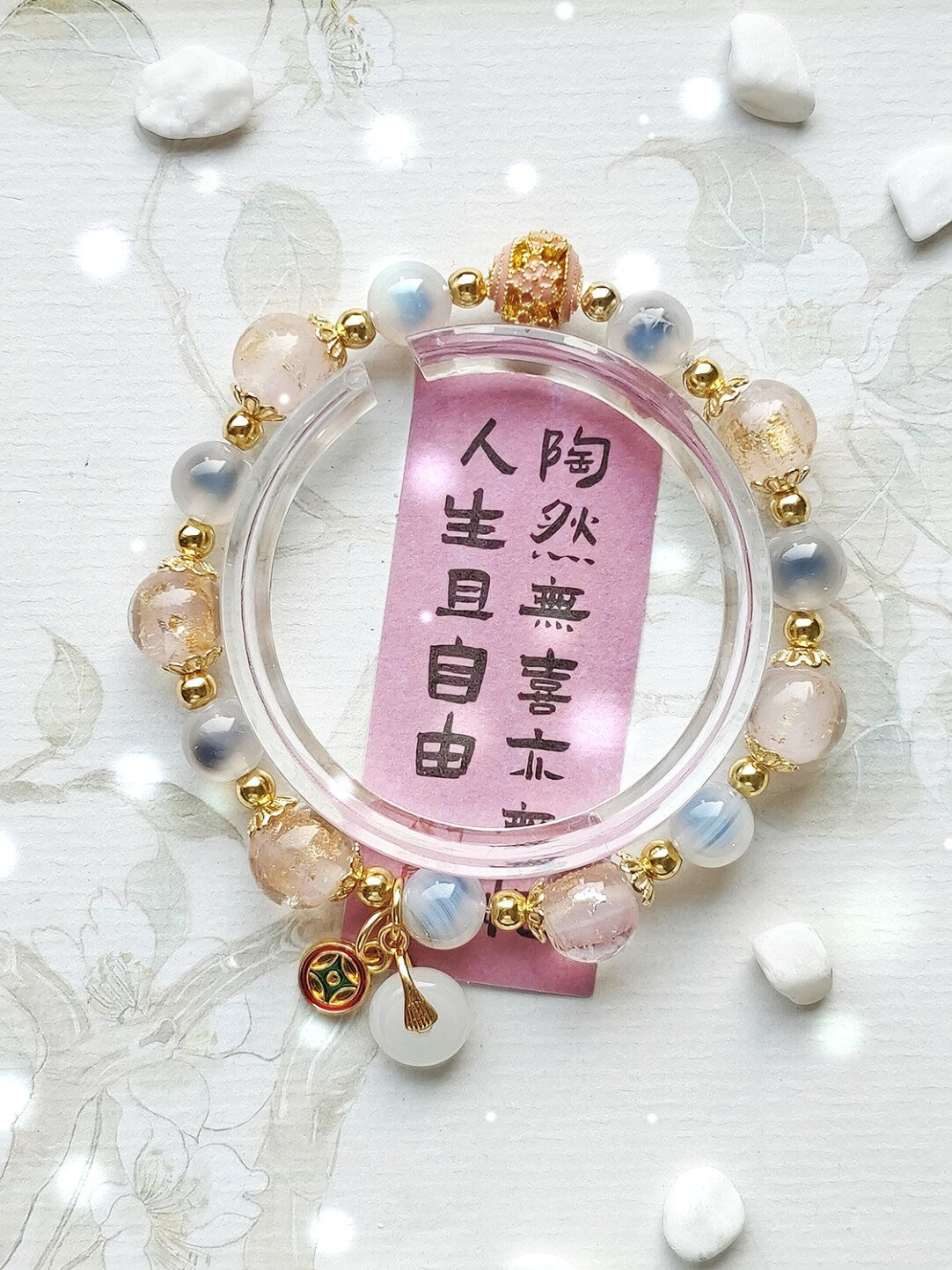 Sugar Heart Agate Half-Sugar Bracelet | Gold Foil Glass Design | Panjiayuan Premium Quality 2026 | New Chinese Style