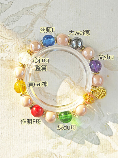 Panjiayuan Bracelet | Four-Color Gold Foil Glass & Light Blue Pearl Ceramic | Awakening Lion & Five Blessings Square Beads | New Chinese Style