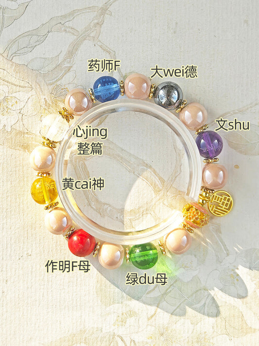 Panjiayuan Bracelet | Four-Color Gold Foil Glass & Light Blue Pearl Ceramic | Awakening Lion & Five Blessings Square Beads | New Chinese Style