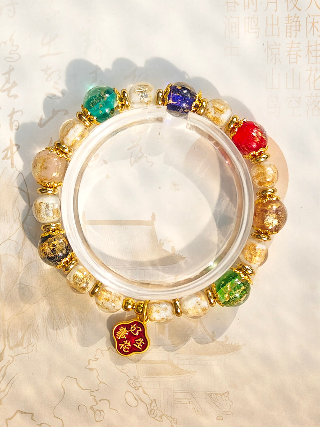 Beijing Temple Style Bracelet | Gold Foil Glass Black & Ochre | Five Blessings & Ten Perfections | New Chinese Style