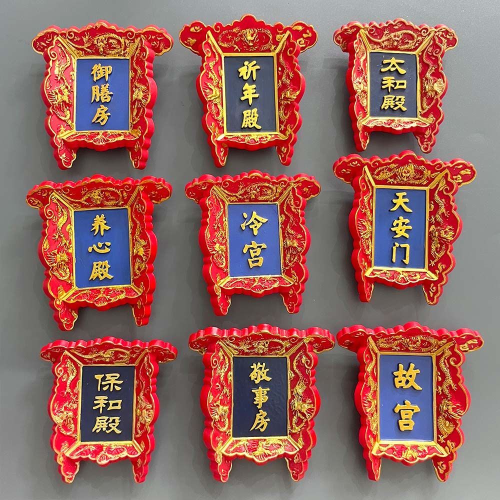 Chinese Imperial Palace Plaque Fridge Magnet – 3D Beijing Souvenir for