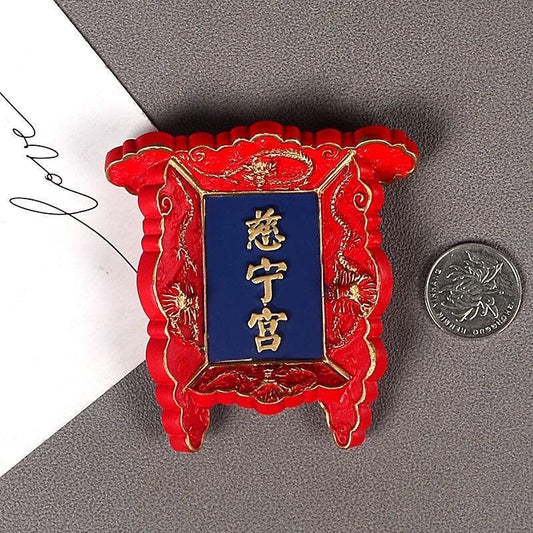 Chinese Imperial Palace Plaque Fridge Magnet – 3D Beijing Souvenir for