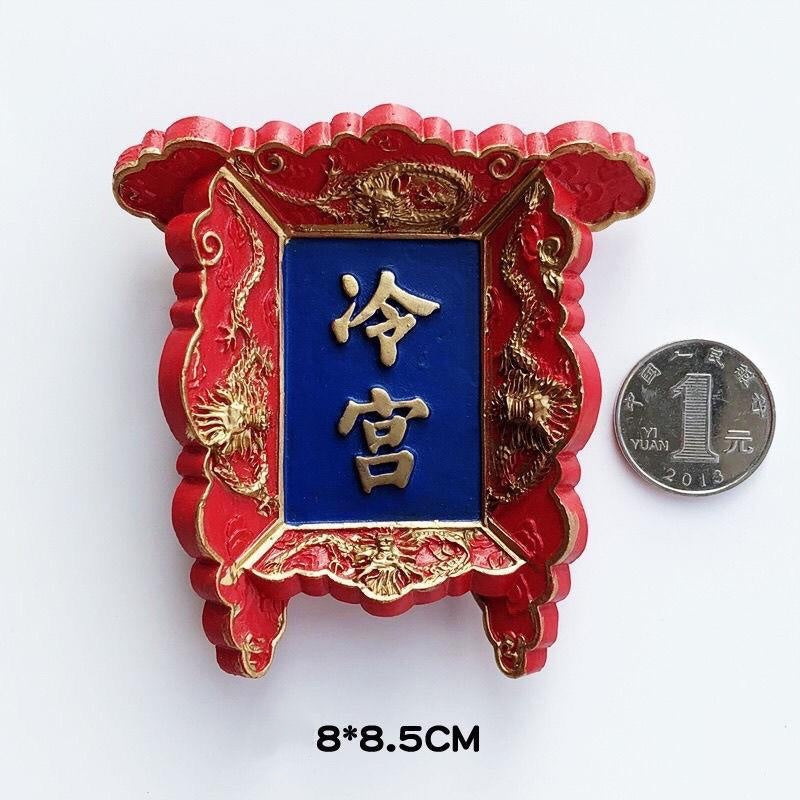 Chinese Imperial Palace Plaque Fridge Magnet – 3D Beijing Souvenir for