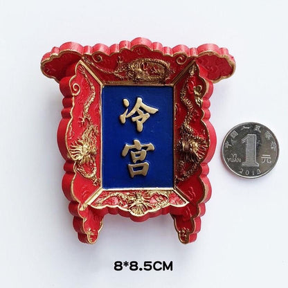 Chinese Imperial Palace Plaque Fridge Magnet – 3D Beijing Souvenir for