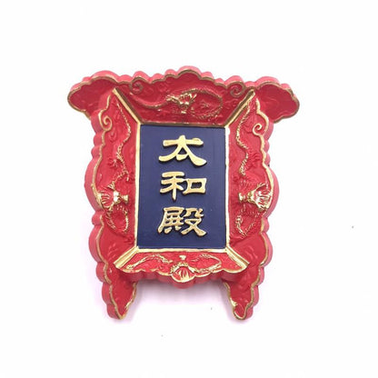 Chinese Imperial Palace Plaque Fridge Magnet – 3D Beijing Souvenir for