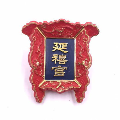 Chinese Imperial Palace Plaque Fridge Magnet – 3D Beijing Souvenir for