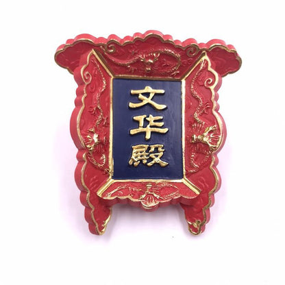Chinese Imperial Palace Plaque Fridge Magnet – 3D Beijing Souvenir for