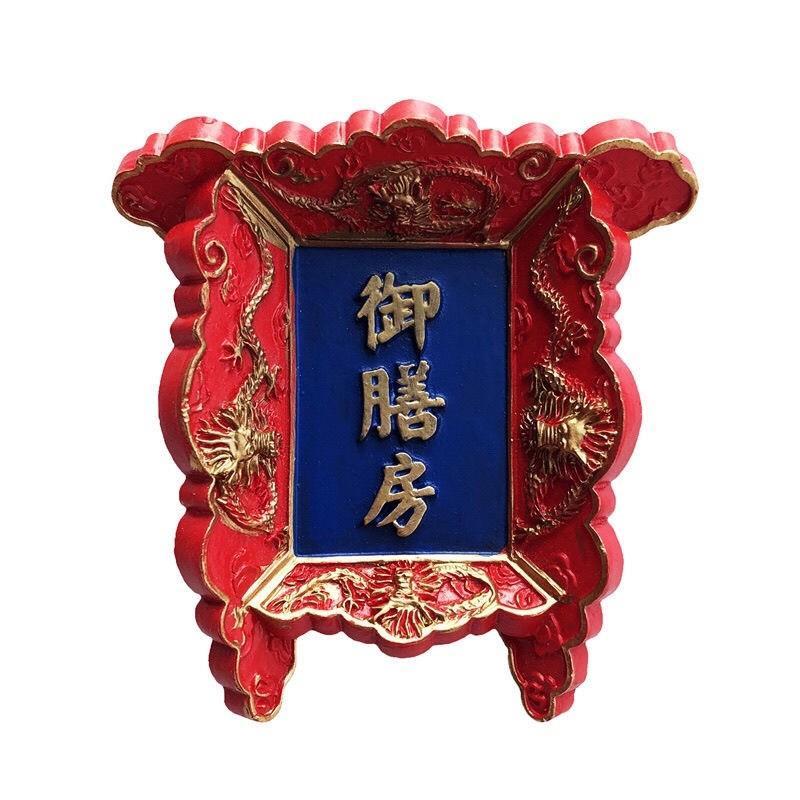 Chinese Imperial Palace Plaque Fridge Magnet – 3D Beijing Souvenir for
