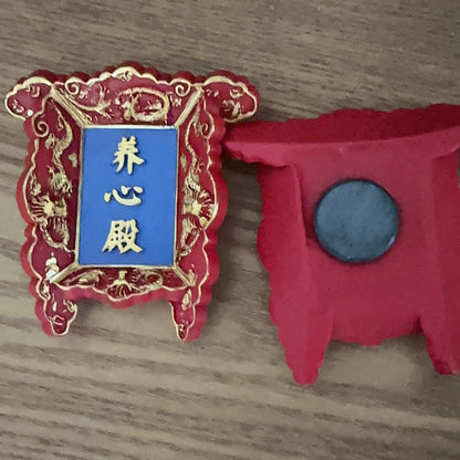 Chinese Imperial Palace Plaque Fridge Magnet – 3D Beijing Souvenir for